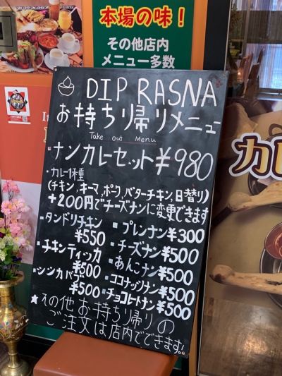 クチコミ