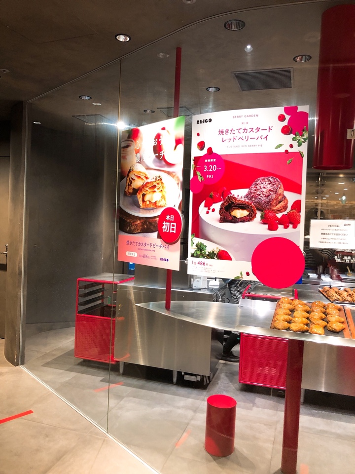 以前から気になっていた いつも行列が Ringo 天神地下街店 ツクツク グルメ 投稿型グルメデーターベース