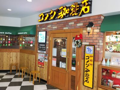 クチコミ