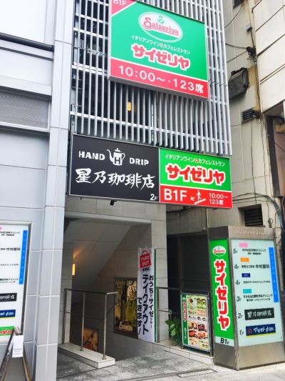 クチコミ