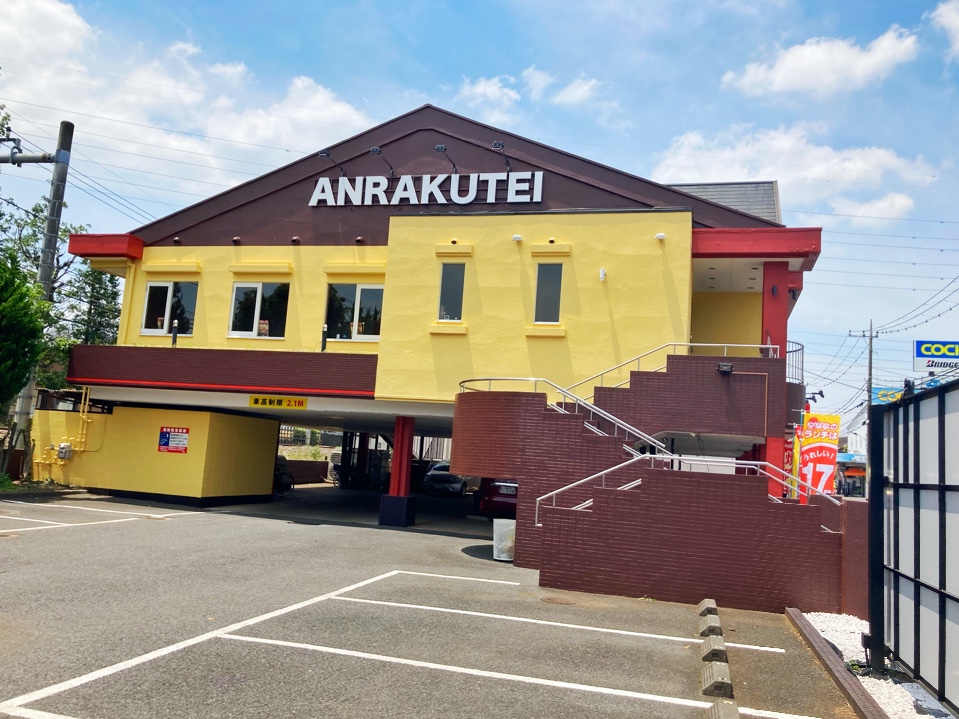 西武池袋線保谷駅徒歩約10分 保谷新道 安楽亭 大泉店 ツクツク グルメ 投稿型グルメデーターベース