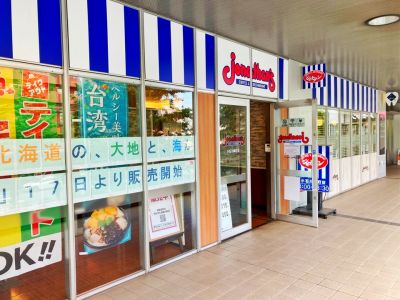 クチコミ