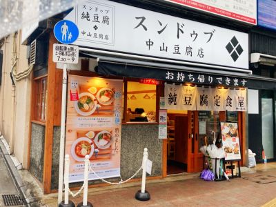 クチコミ