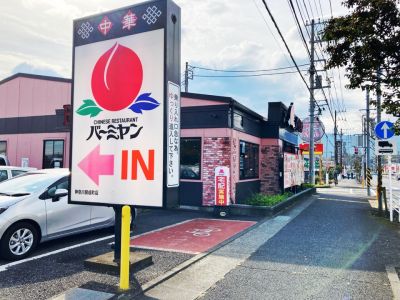 クチコミ