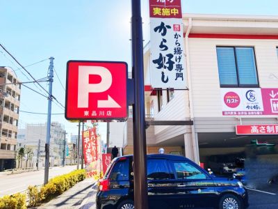 クチコミ