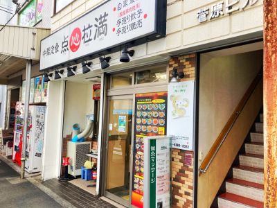 クチコミ