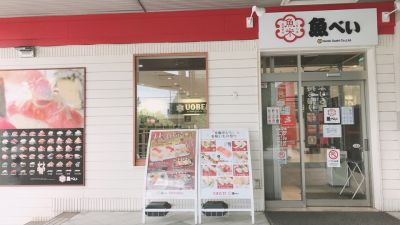 クチコミ