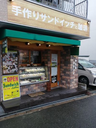 クチコミ