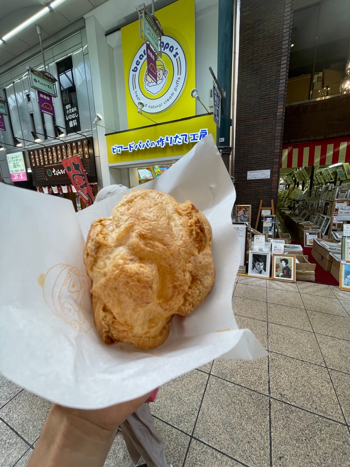 ビアードパパ 天満店