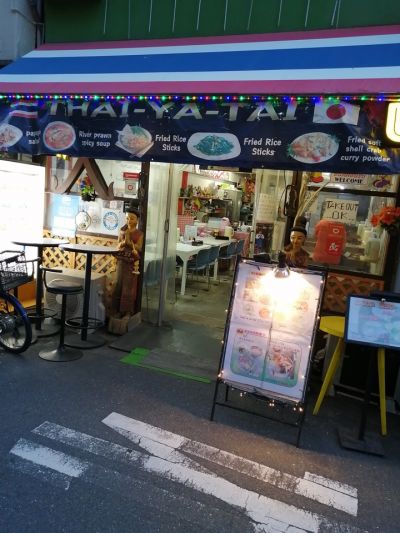 クチコミ