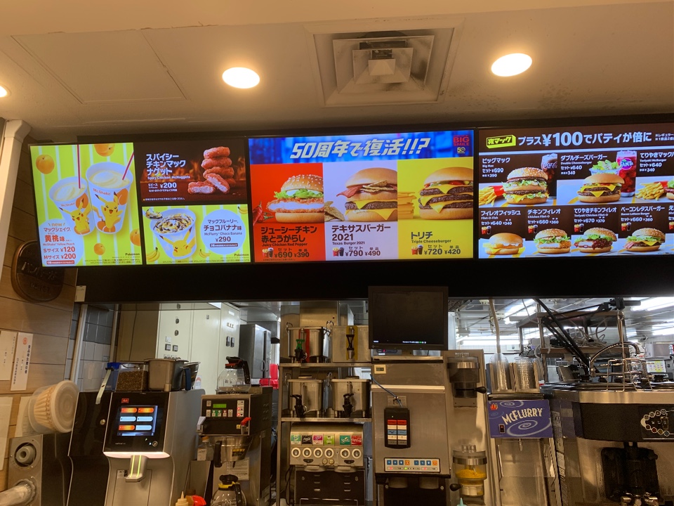 マクドのマフィンはふと食べたくなって マクドナルド 長居公園通り店 ツクツク グルメ 投稿型グルメデーターベース