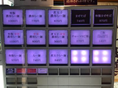 クチコミ