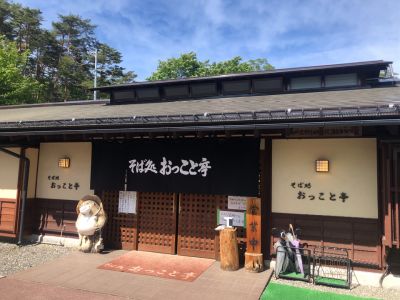 クチコミ