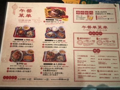 クチコミ