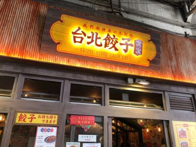 クチコミ