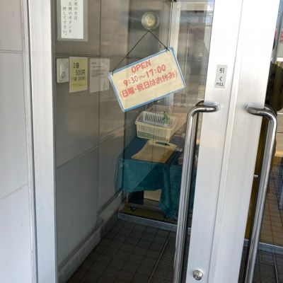 クチコミ