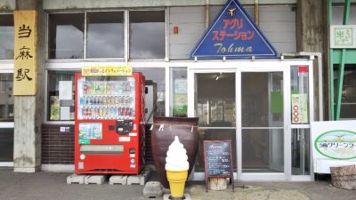 クチコミ