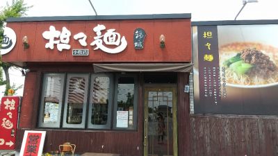 クチコミ