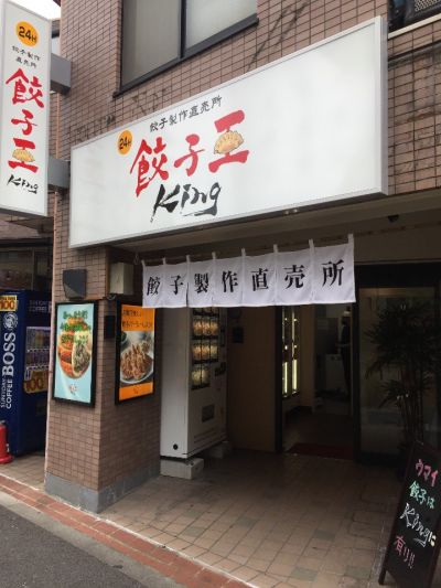 クチコミ