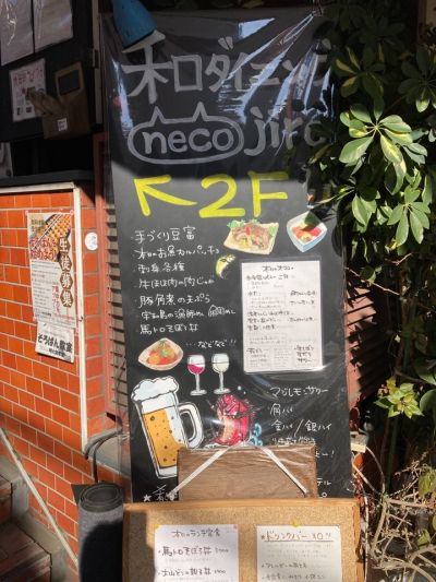 クチコミ