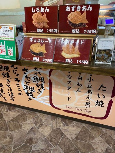 クチコミ