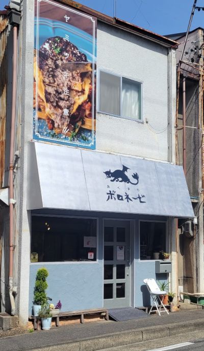 クチコミ