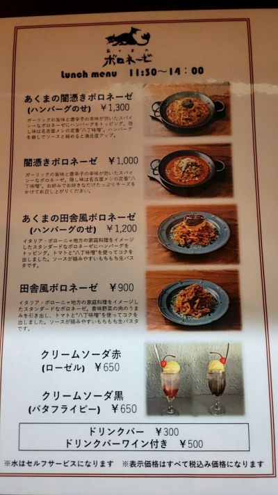 クチコミ