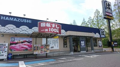 クチコミ
