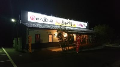 クチコミ