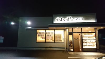 クチコミ