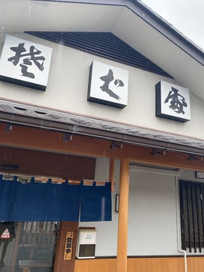 クチコミ