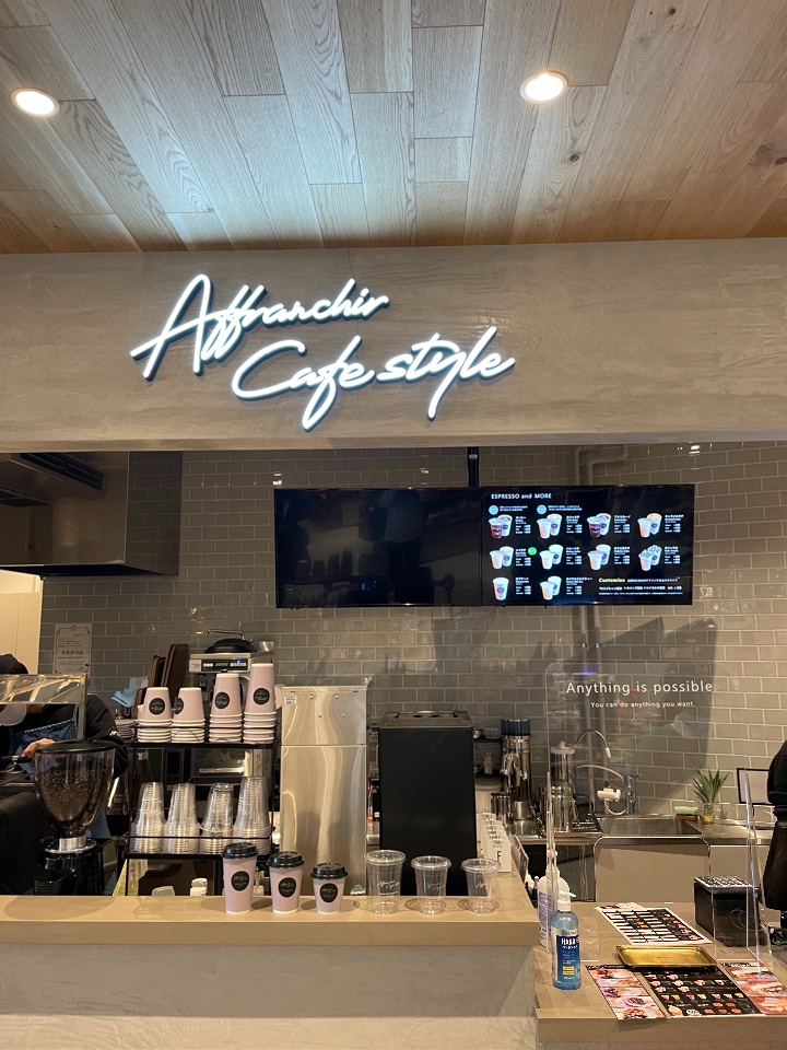 アミュプラザやま館の2fにあるaffranchi Affranchir 宮崎店 ツクツク グルメ 投稿型グルメデーターベース