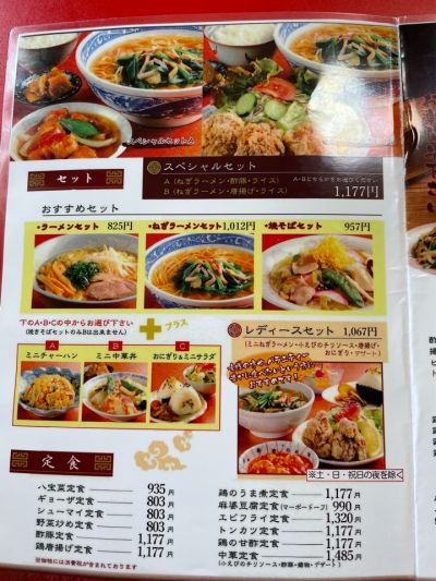 クチコミ