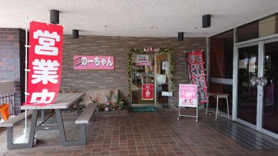 クチコミ