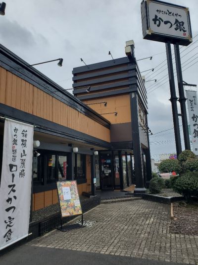 クチコミ