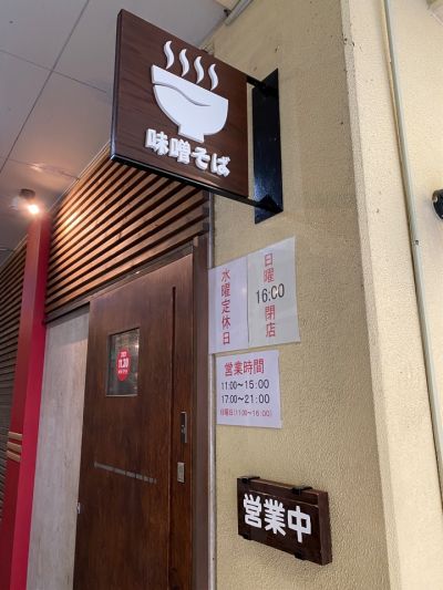 クチコミ