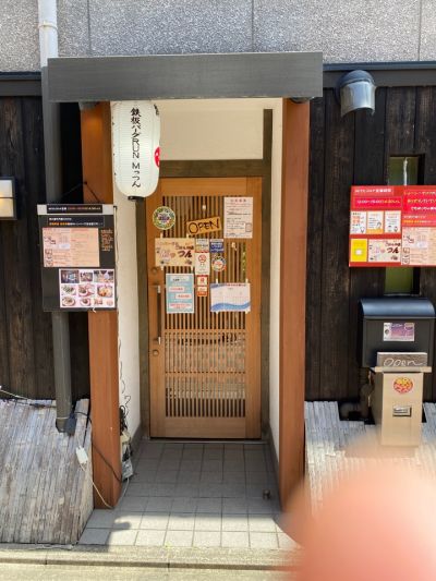 クチコミ