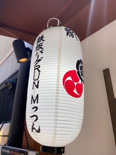 クチコミ