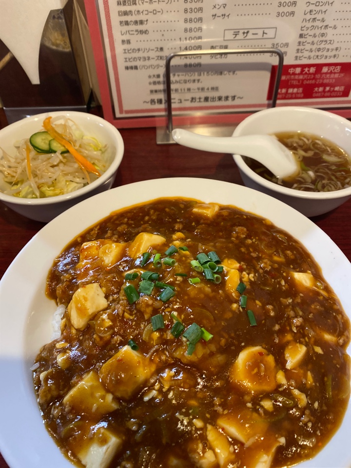 中華 大新 藤沢店