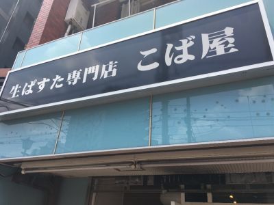 クチコミ