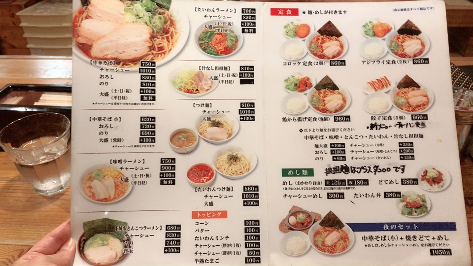 大きなお店の看板が目印 南区のまさ春 まさ春 ツクツク グルメ 投稿型グルメデーターベース