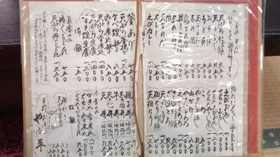 クチコミ