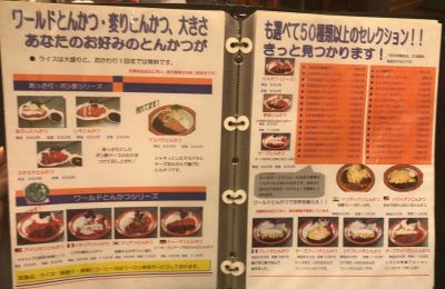 クチコミ