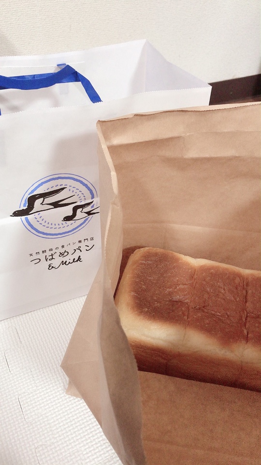 天然酵母の食パン専門店 つばめパン&Milk 神の倉店