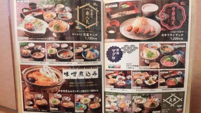 クチコミ