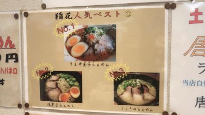 クチコミ