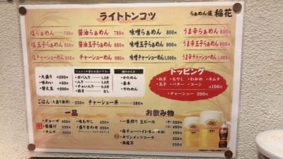 クチコミ