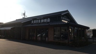 クチコミ