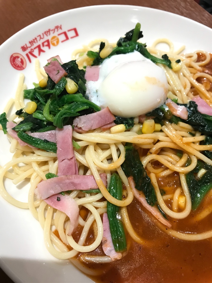 パスタ・デ・ココ 緑区塩見が丘店
