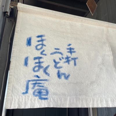 クチコミ